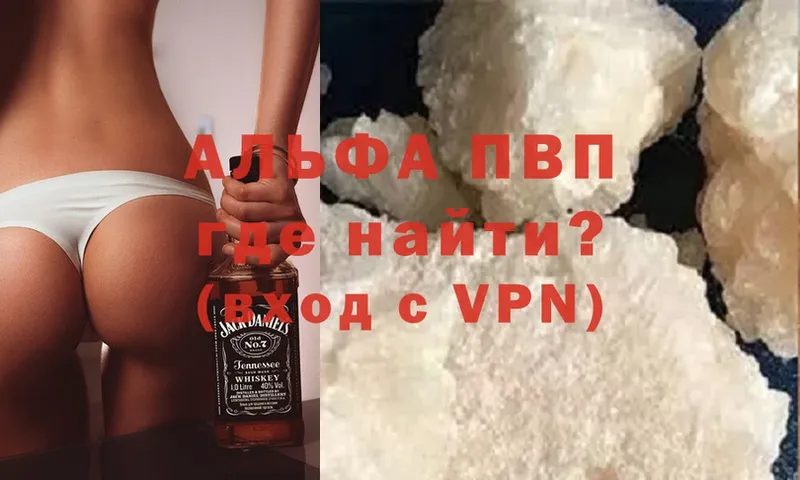 дарк нет формула  Кыштым  A-PVP крисы CK  хочу наркоту 