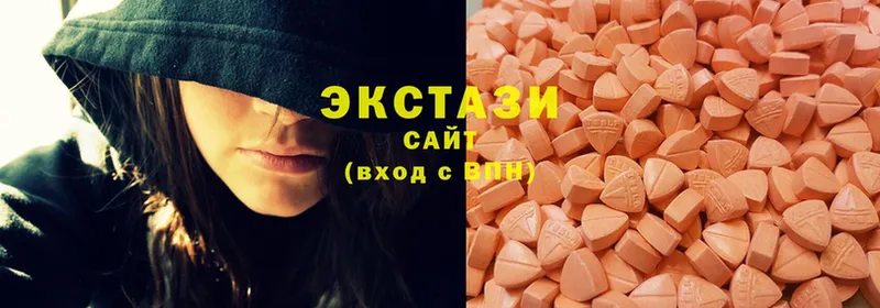 shop состав  Кыштым  Экстази круглые 